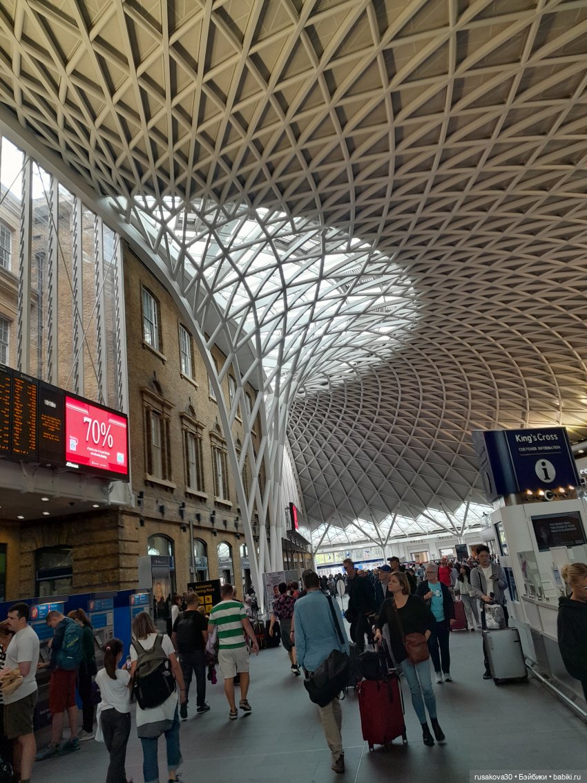 Пешком по улицам Лондона — Туризм и путешествия: фотоотчеты из поездок