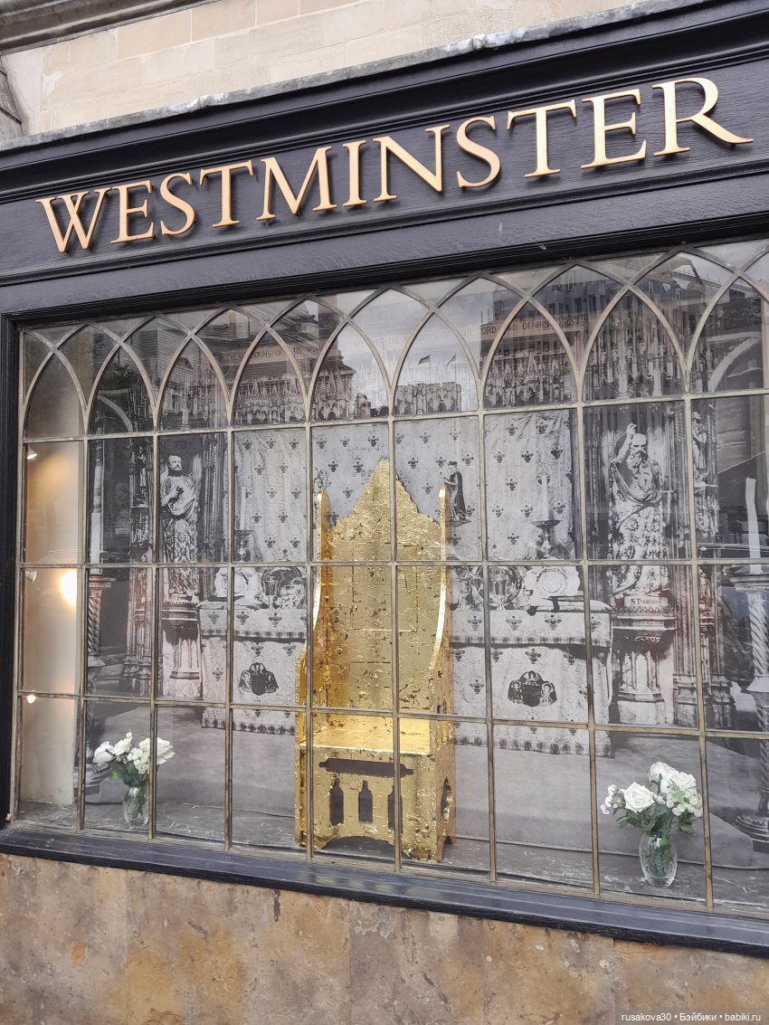 Пешком по улицам Лондона — Туризм и путешествия: фотоотчеты из поездок (фото 8)