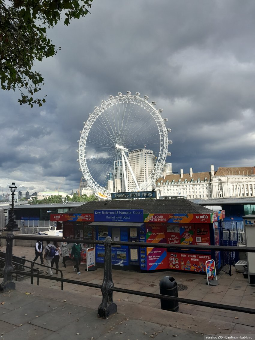 Пешком по улицам Лондона — Туризм и путешествия: фотоотчеты из поездок