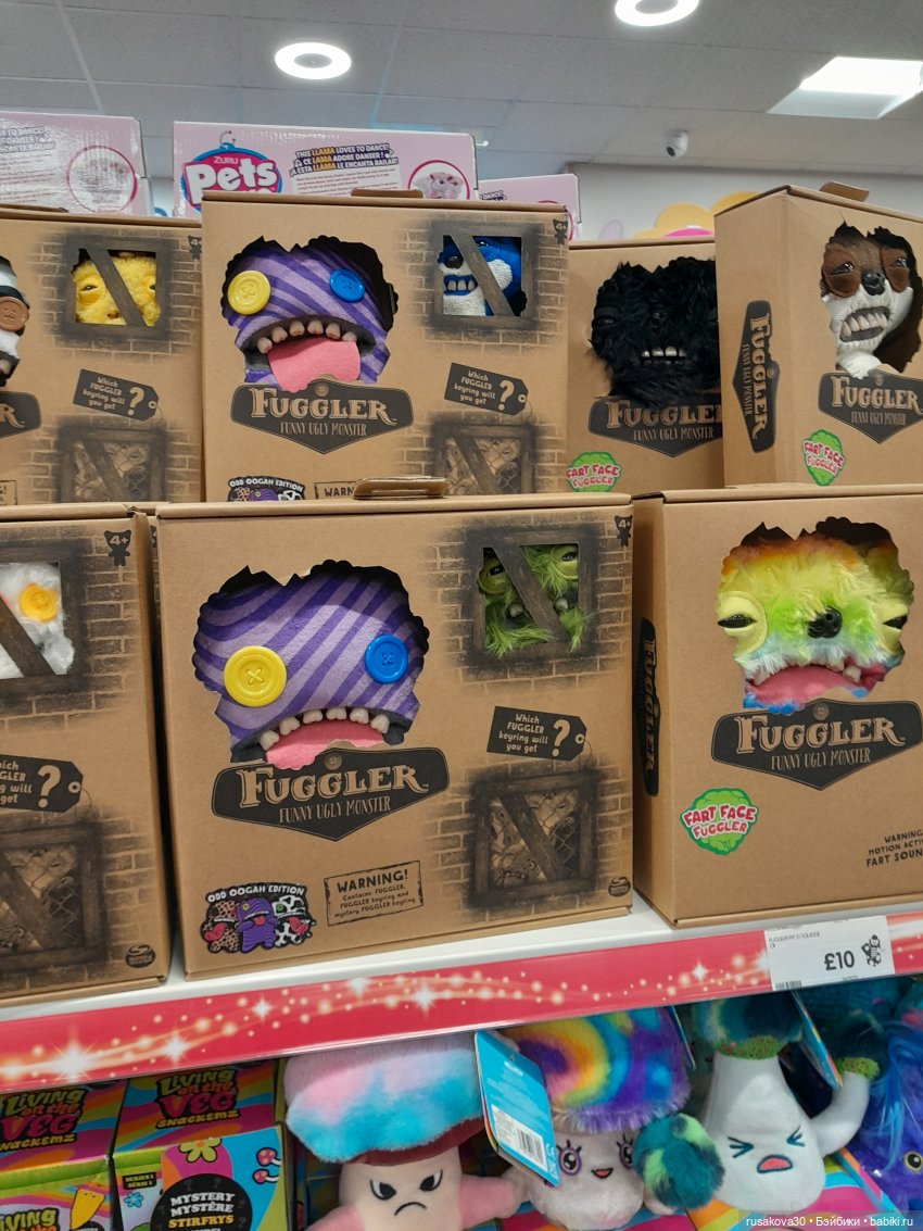 Кто такие Фаглерс(Fuggler)