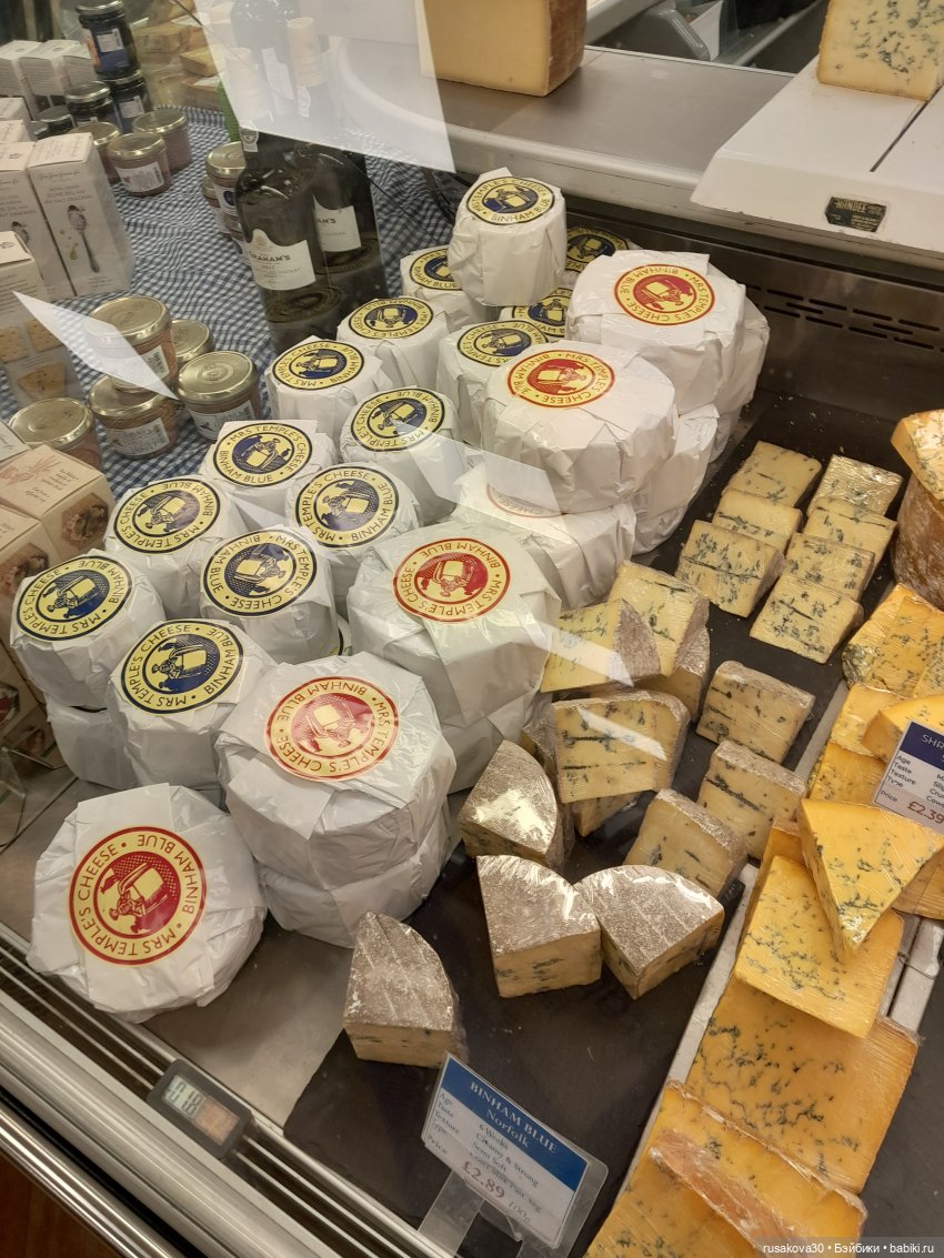 Бруммель едет за покупками