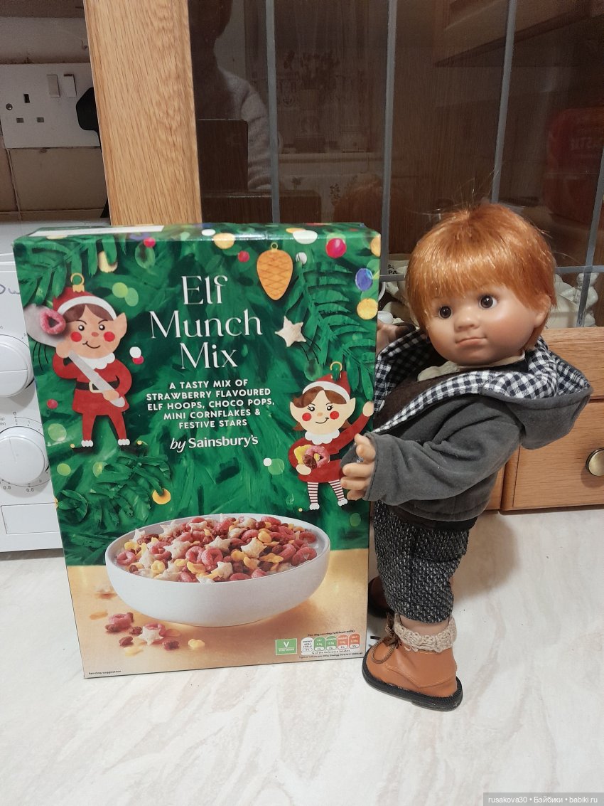 Бруммель едет за покупками