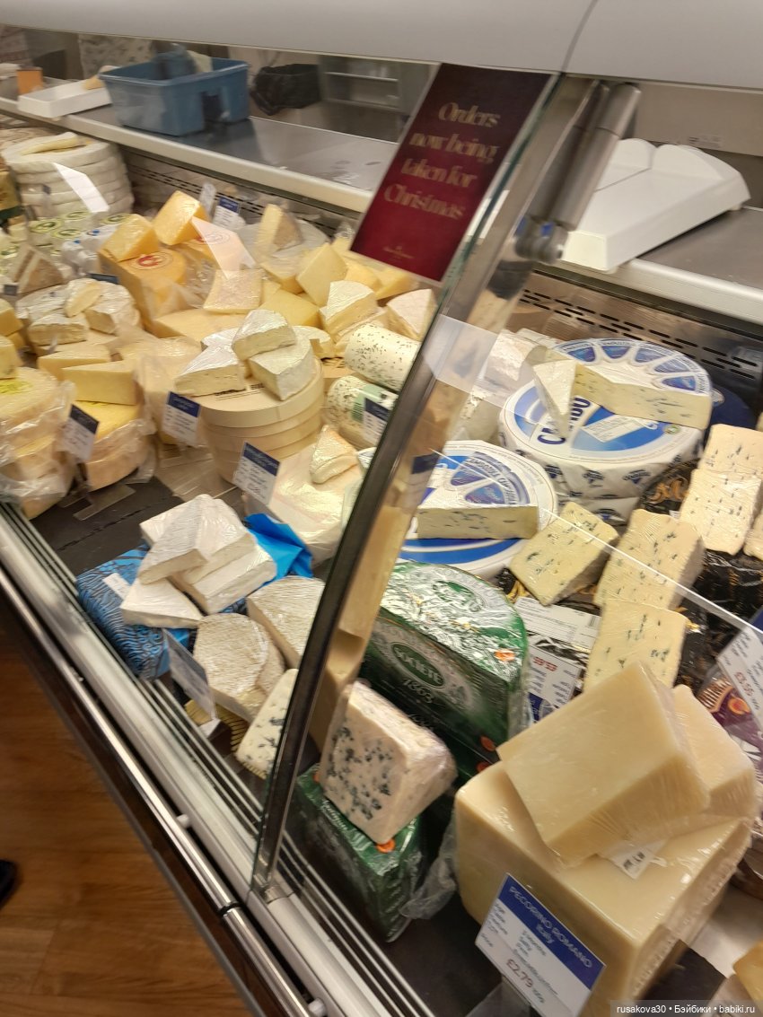 Бруммель едет за покупками