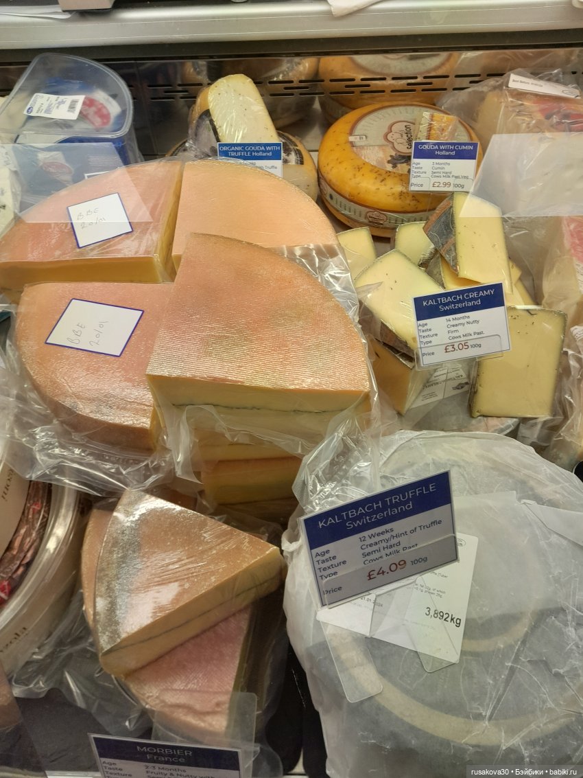 Бруммель едет за покупками