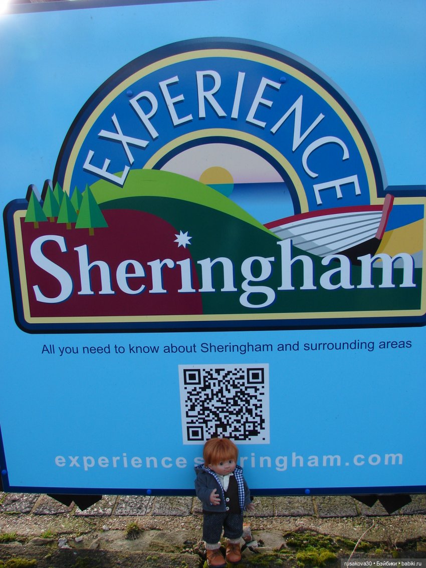 Бруммель едет за покупками