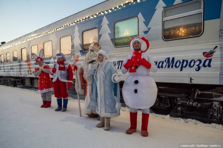 Поезд Деда Мороза — Новый год и Рождество: праздничные фото кукол
