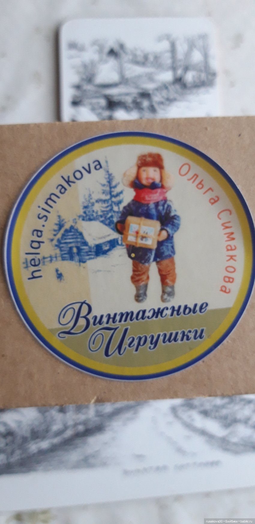 Елочная география — Интересные игрушки и фигурки (разное): редкие