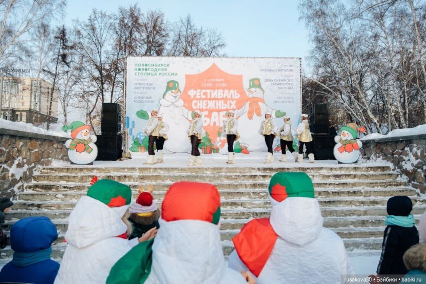 Новосибирск ,парк Арена, фестиваль снежных баб