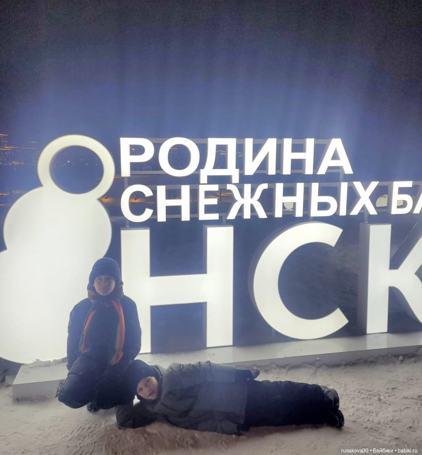 Новосибирск ,парк Арена, фестиваль снежных баб