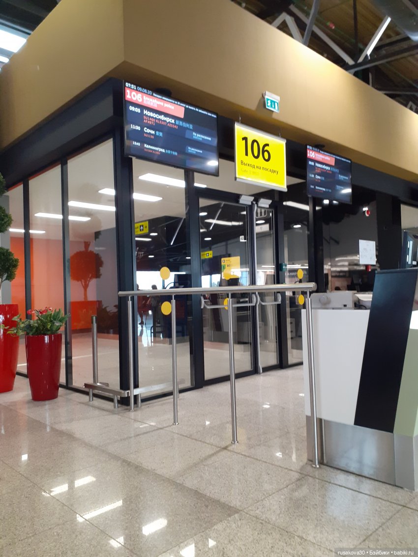 Машкин дом — Куклы Маша и Медведь (Simba): Маша в кармашке