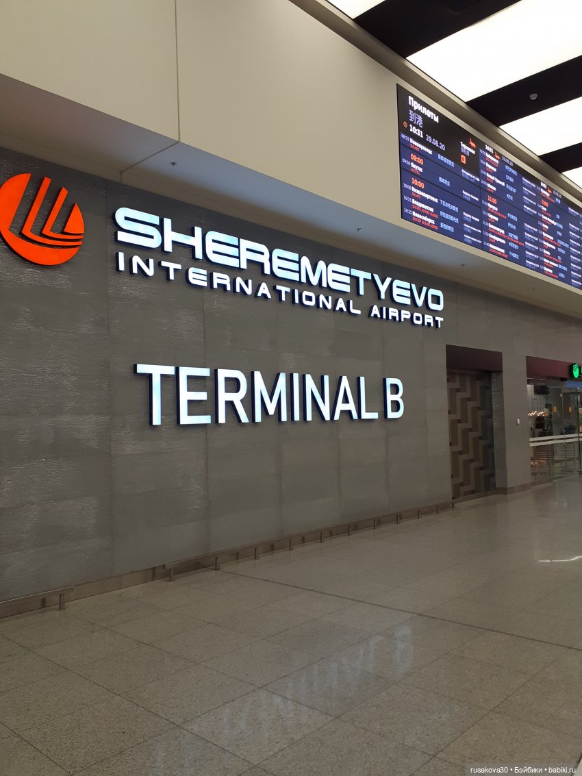 Машкин дом — Куклы Маша и Медведь (Simba): Маша в кармашке (фото 8)