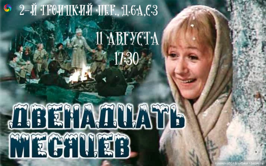 Кино 12 22 Альбом Купить