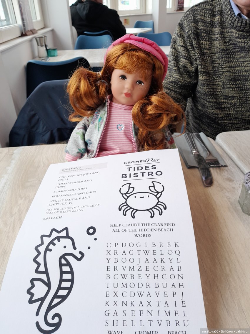 Как мы в Кромер съездили | Бэйбики Как мы в Кромер съездили — Куклы Kathe Kruse (Кате/Кэте Крузе): фото