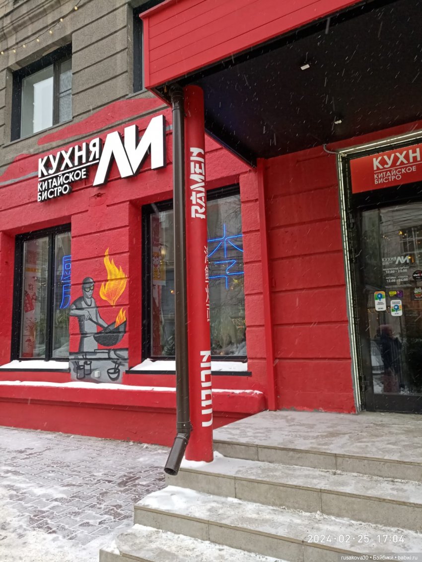 Дракоша путешествует — Интересные игрушки и фигурки (разное): редкие