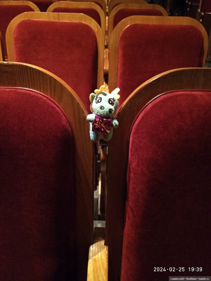 Дракоша путешествует — Интересные игрушки и фигурки (разное): редкие