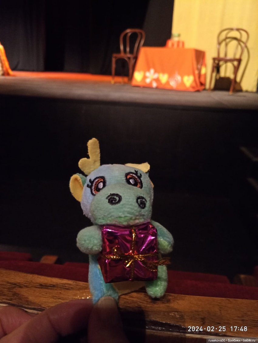 Дракоша путешествует — Интересные игрушки и фигурки (разное): редкие