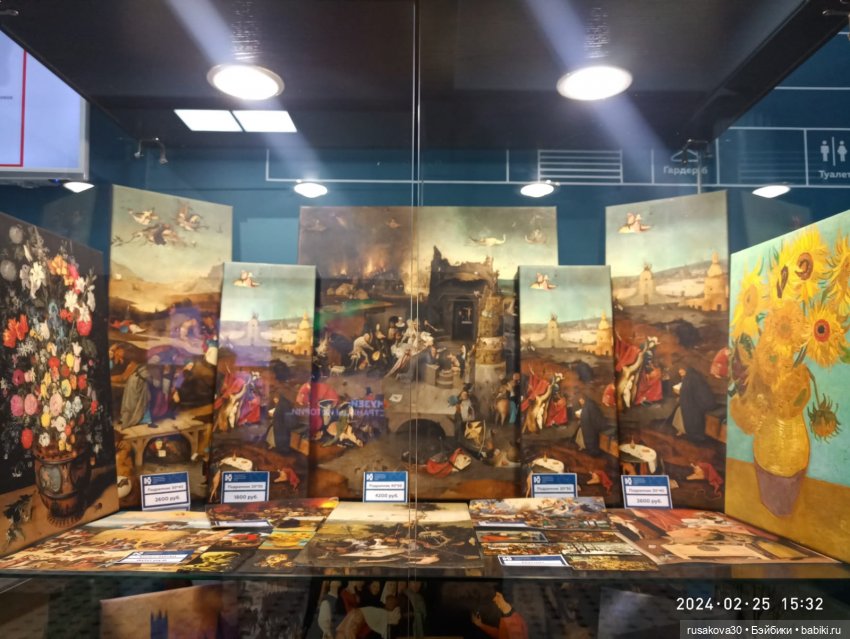 Дракоша путешествует — Интересные игрушки и фигурки (разное): редкие