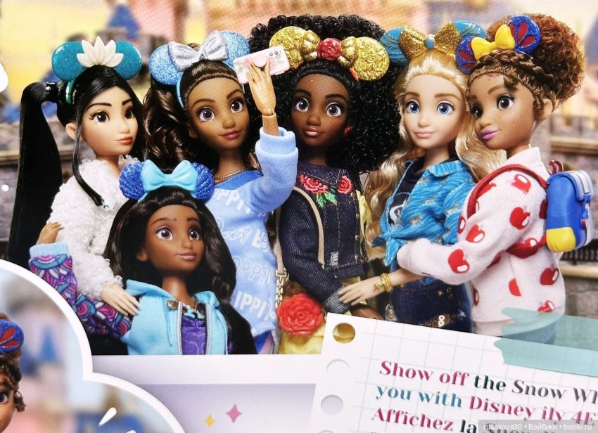 Принцессы от Disney ily 4EVER (фото 4)
