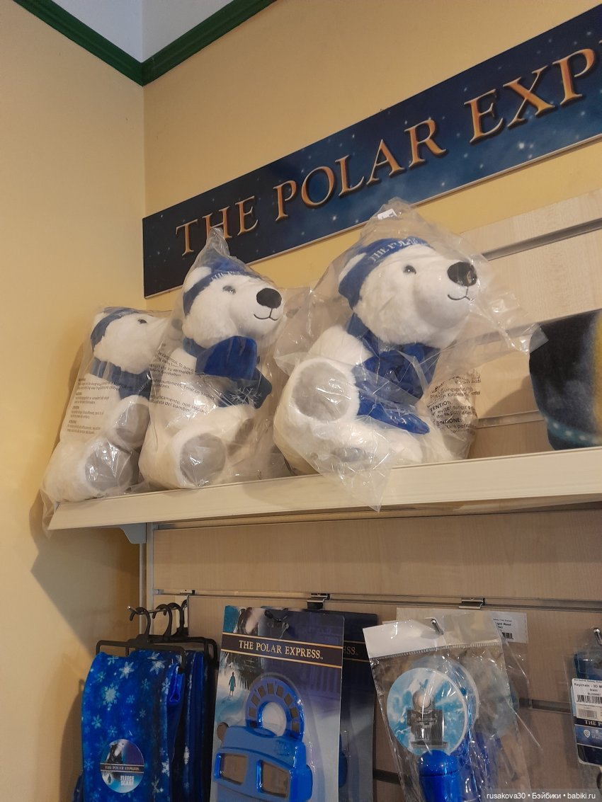 Людвиг и Нильс на выставке