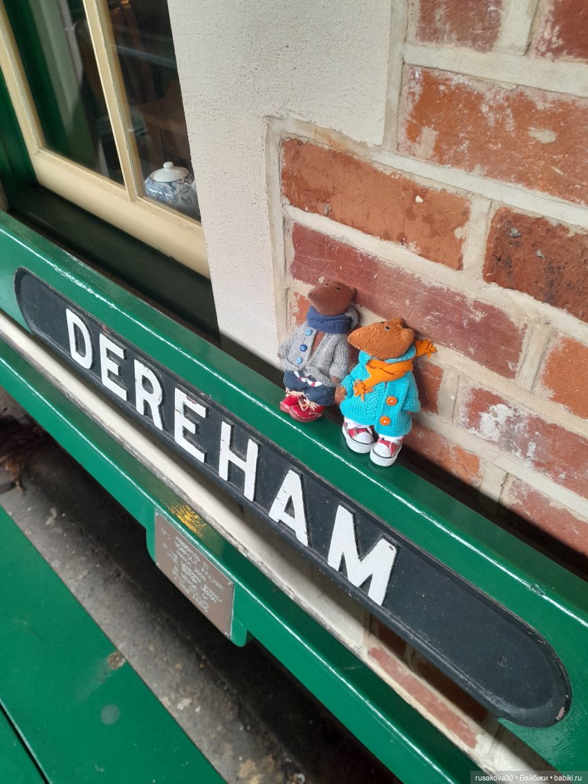 Людвиг и Нильс на выставке