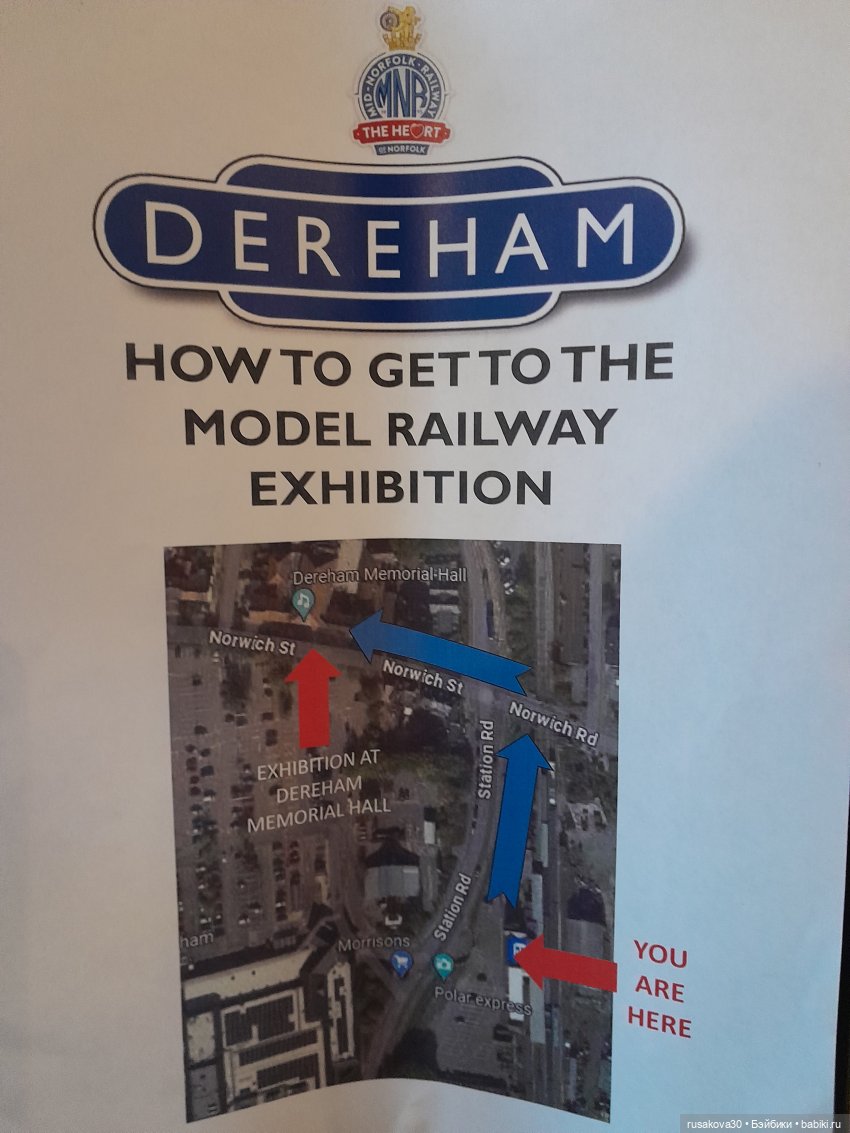 Людвиг и Нильс на выставке (фото 2)