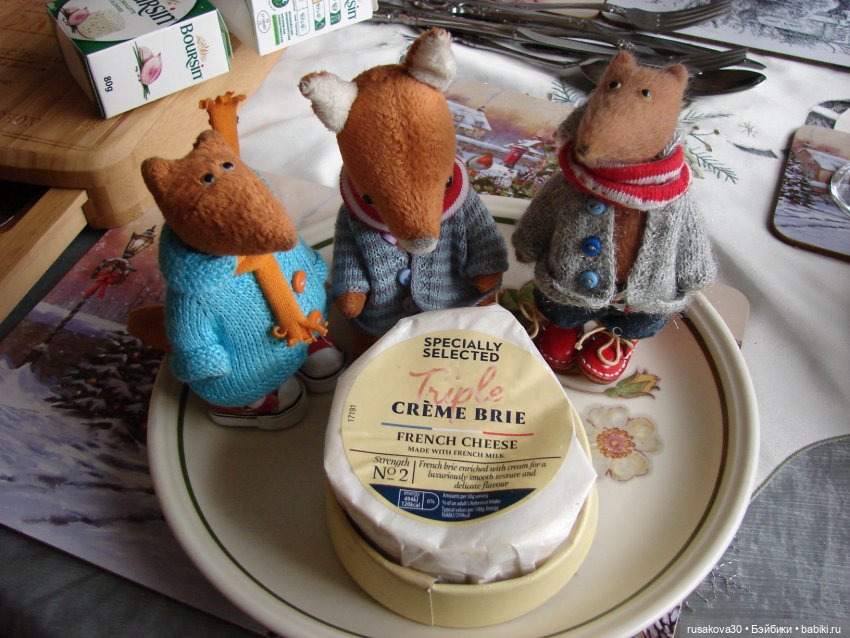 Людвиг, Нильс, Ватсон и сыр