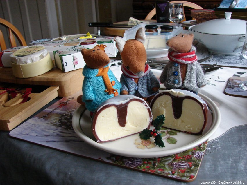 Людвиг, Нильс, Ватсон и сыр