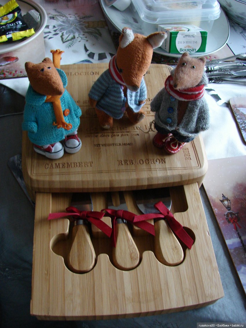 Людвиг, Нильс, Ватсон и сыр