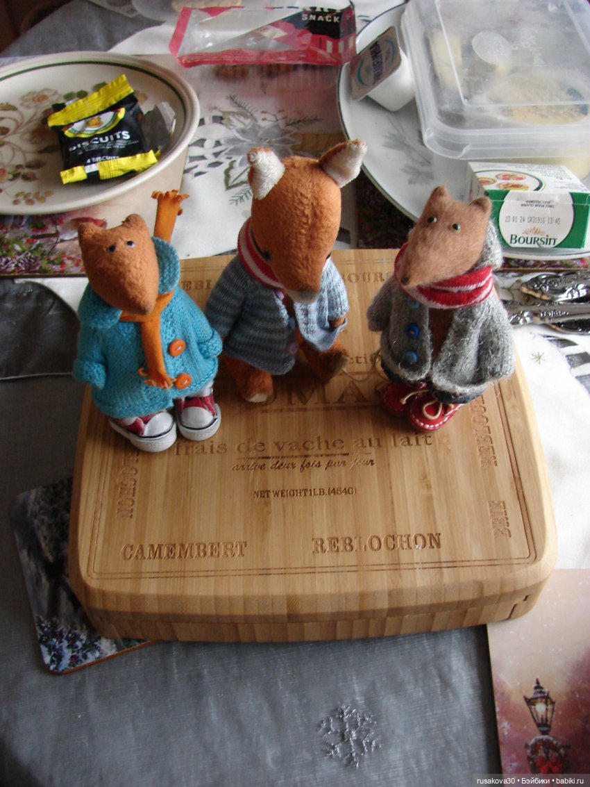 Людвиг, Нильс, Ватсон и сыр