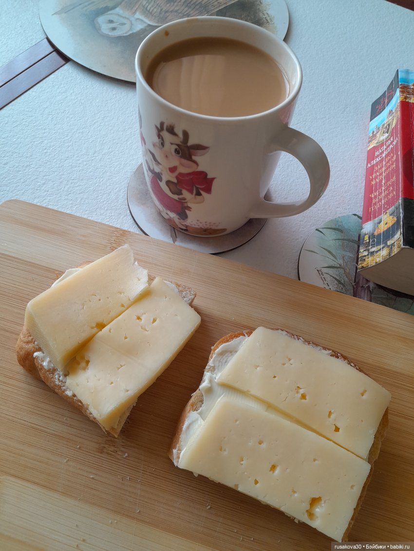 Людвиг, Нильс, Ватсон и сыр