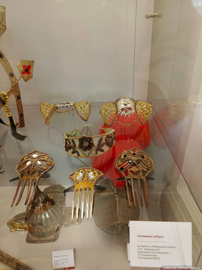 Экскурсия кота Какао по Новату "Соло для оркестра"