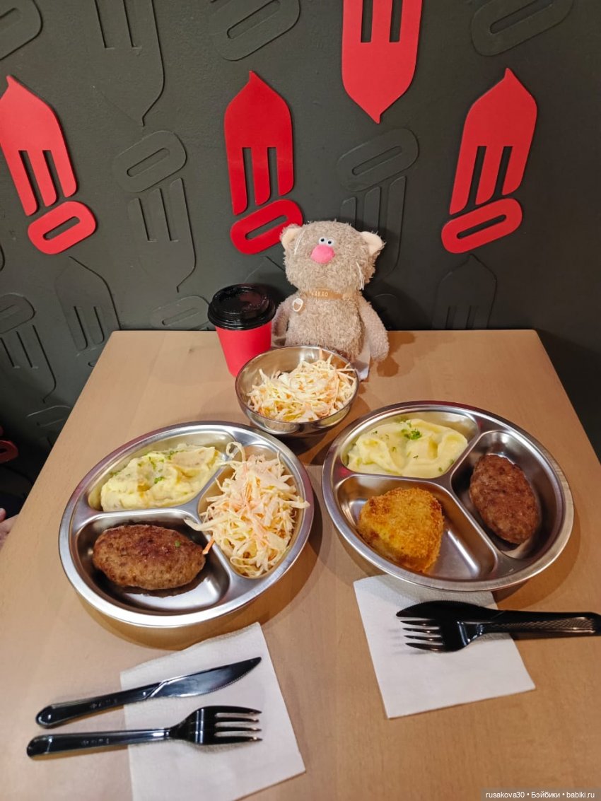 Кот Какао и вкусности — Кот Басик