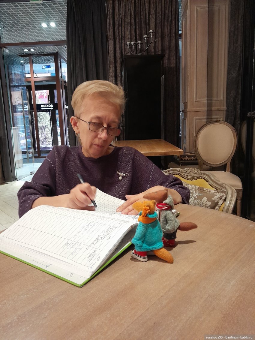 Кот Какао и вкусности — Кот Басик (фото 6)