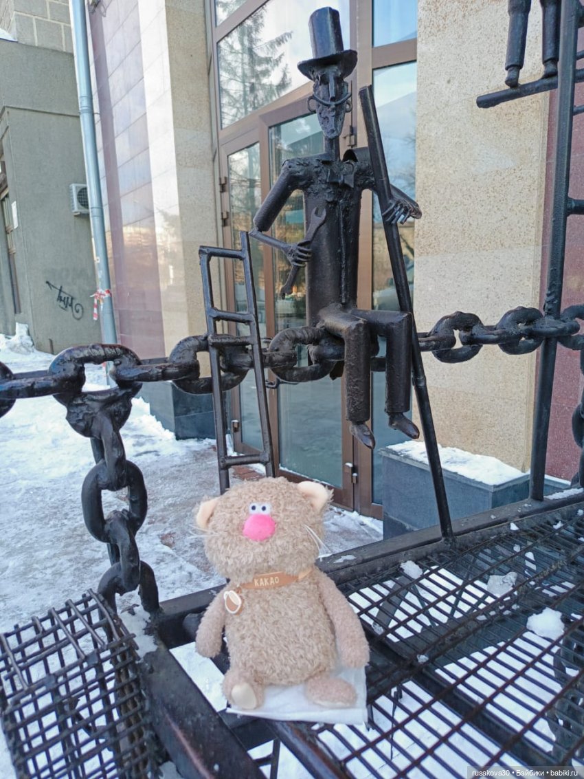 Кот Какао и вкусности — Кот Басик