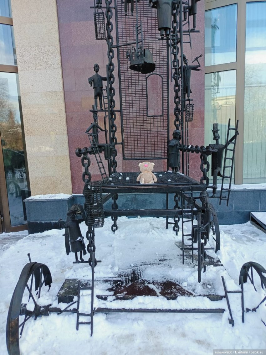 Кот Какао и вкусности — Кот Басик