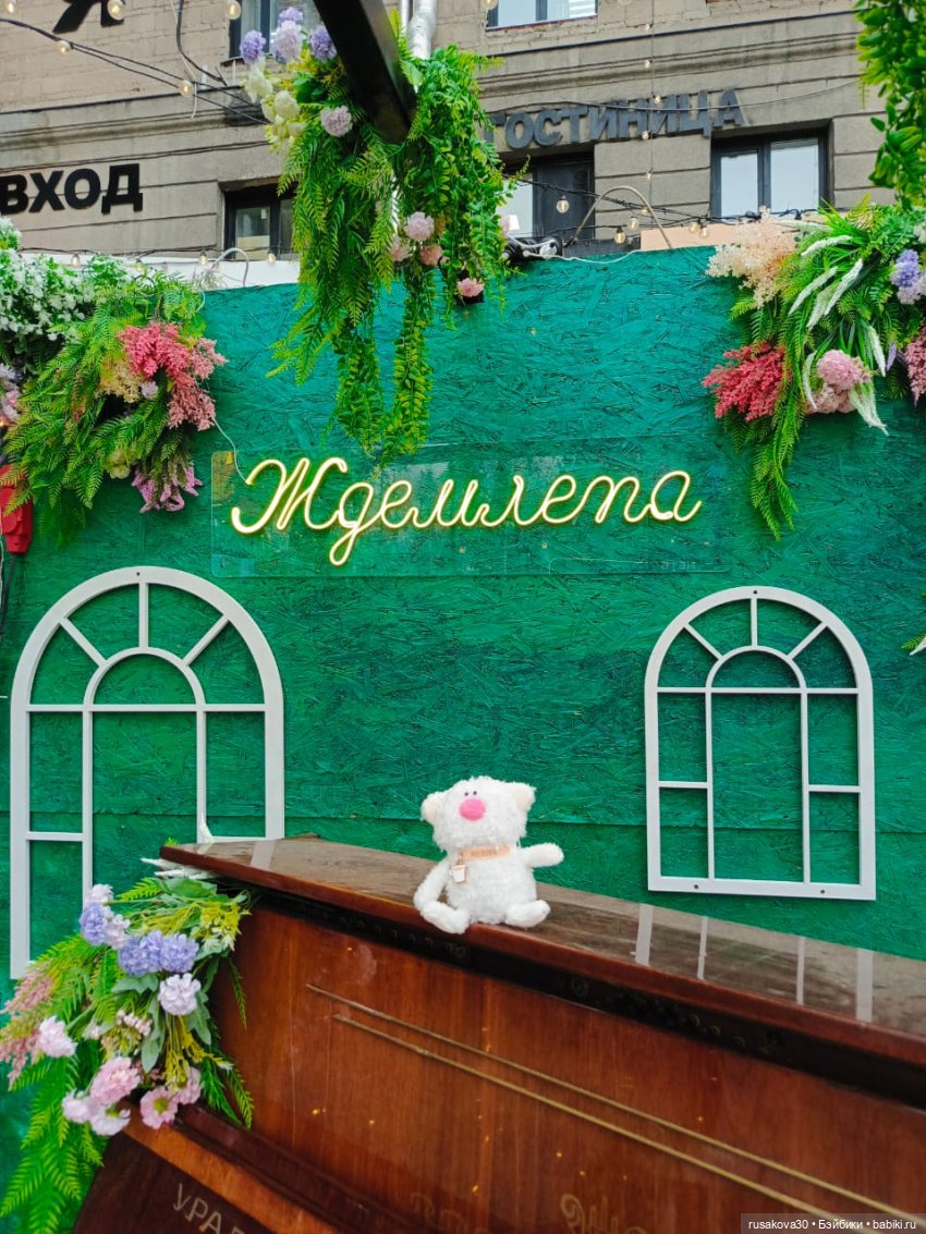 Кот Молоко — Кот Басик (фото 8)