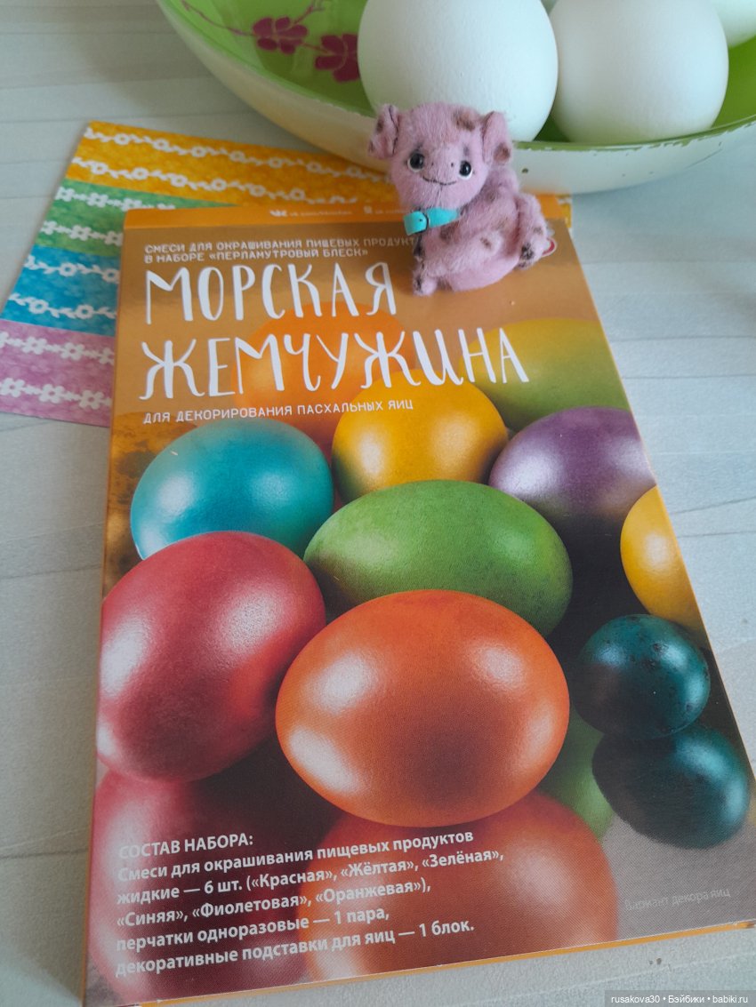 С праздником светлой Пасхи