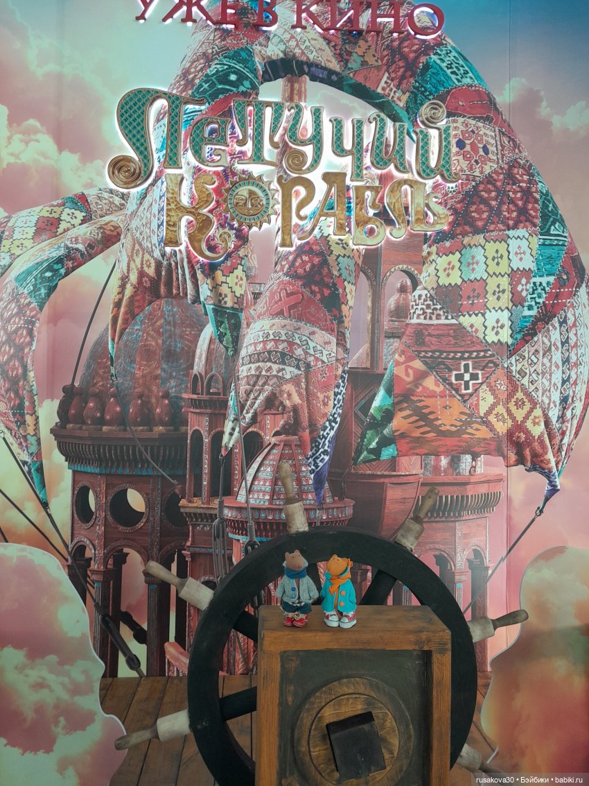 Самолет летит в Россию (продолжение) (фото 7)