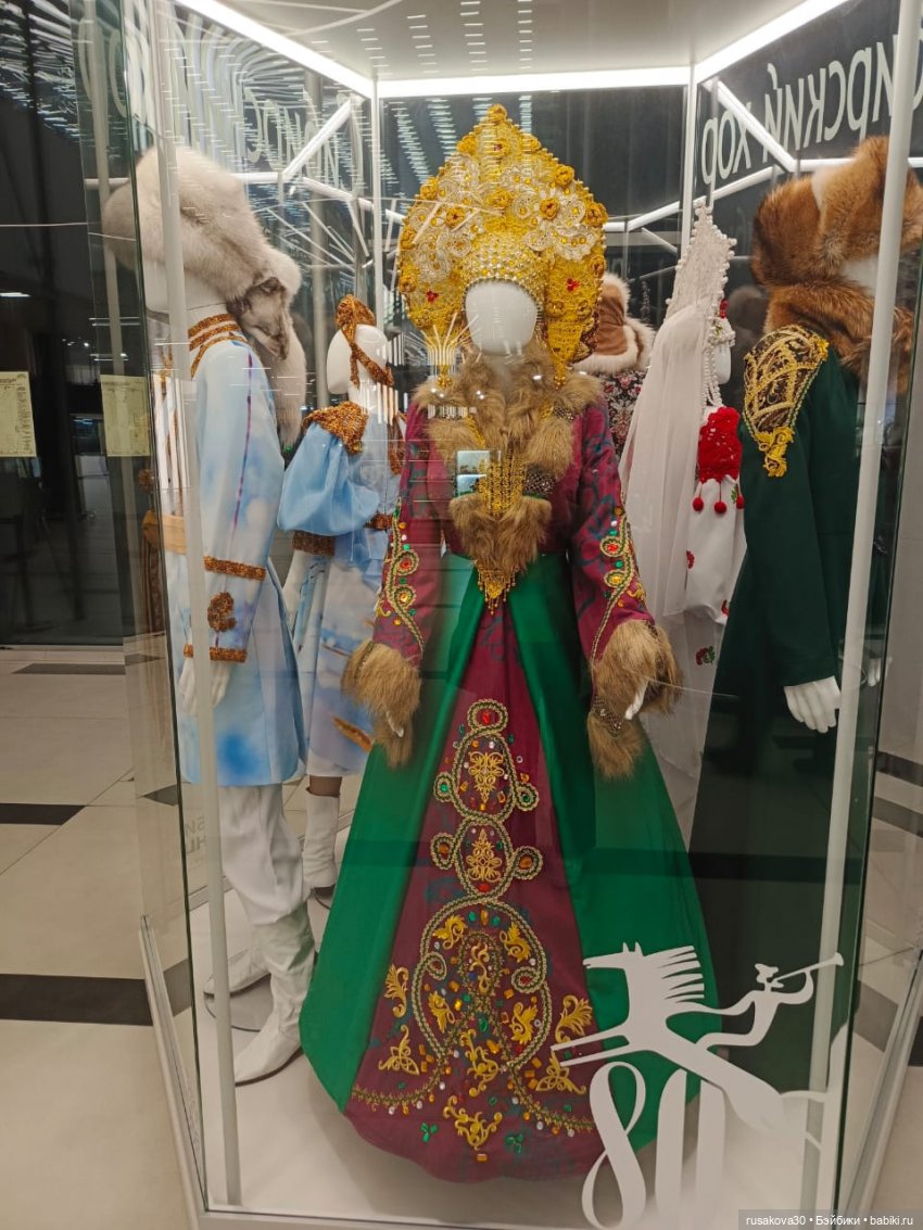 Самолет летит в Россию (продолжение)