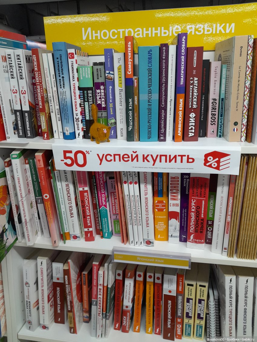 Как котик Рыжик знакомился с оперой (фото 9)