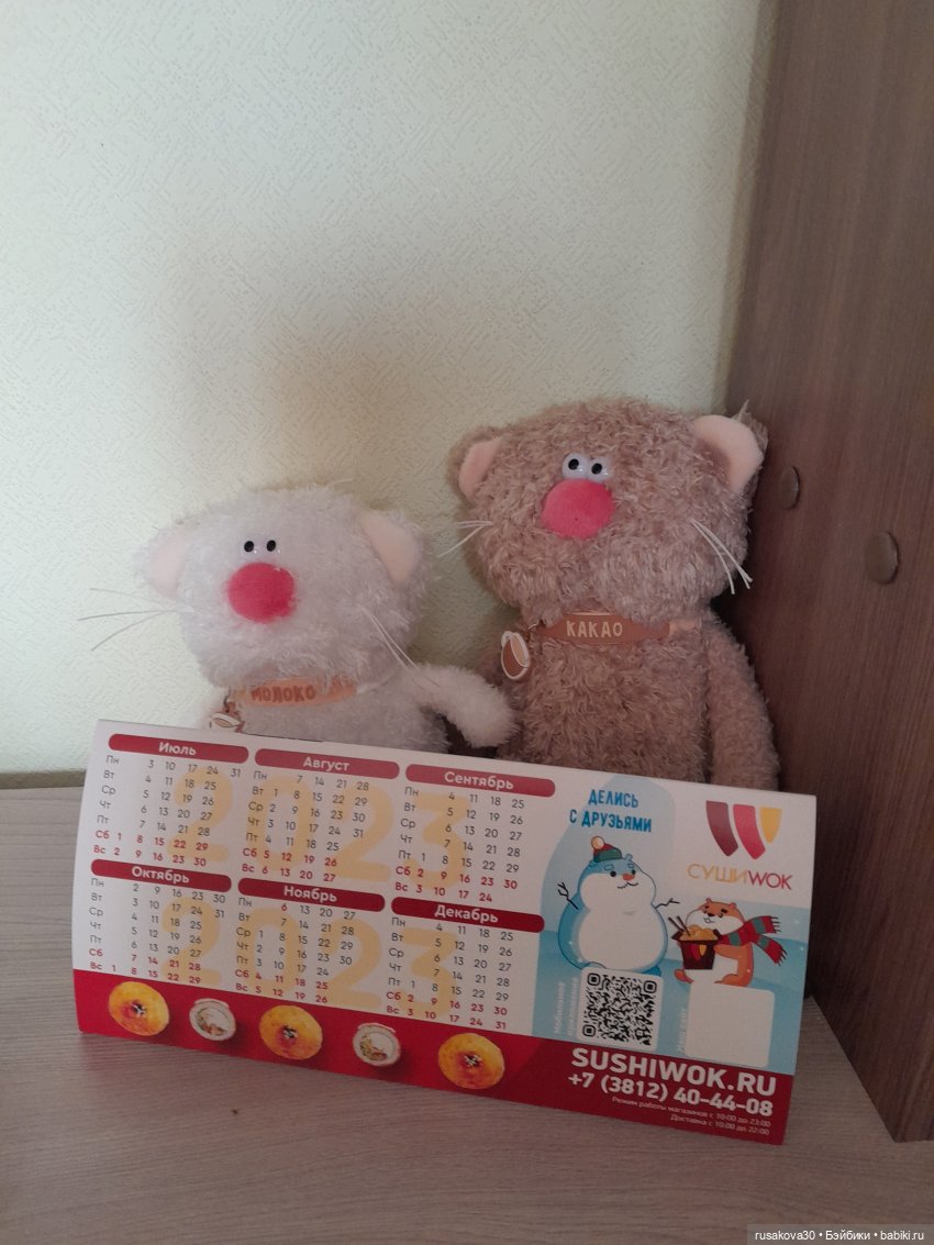 Кофейные котики : Молоко и Какао