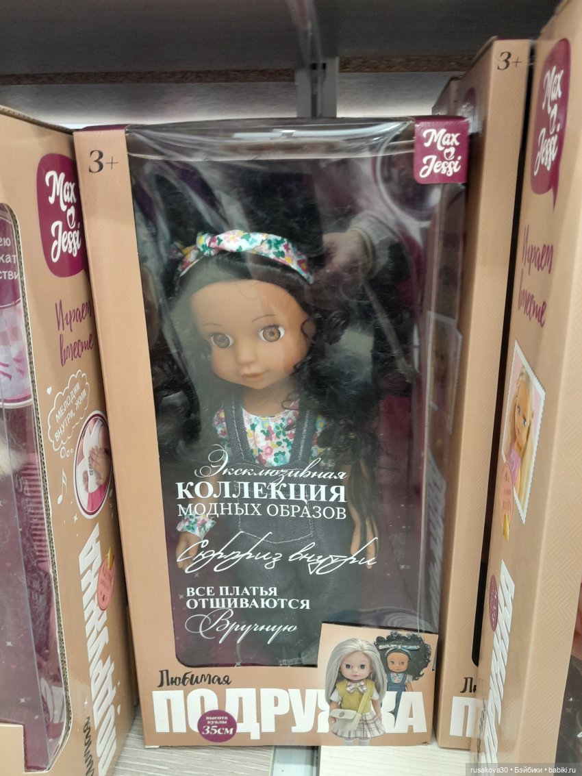 Кофейные котики : Молоко и Какао