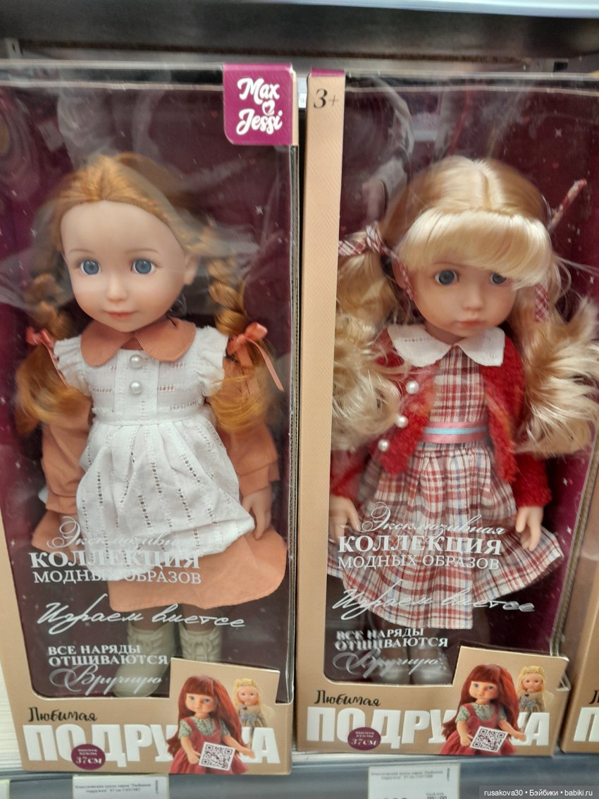 Кофейные котики : Молоко и Какао