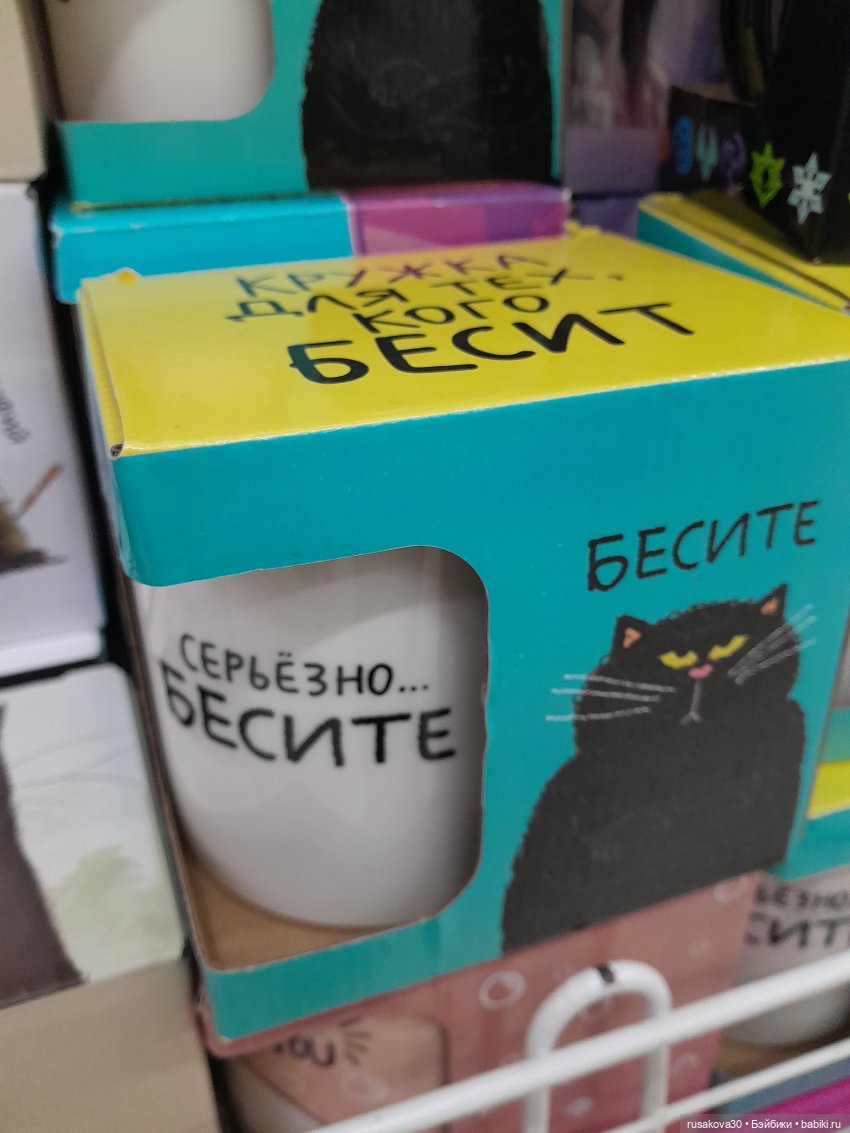 Кофейные котики : Молоко и Какао (фото 8)