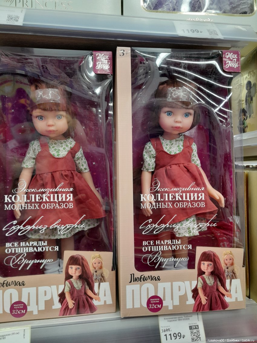 Кофейные котики : Молоко и Какао