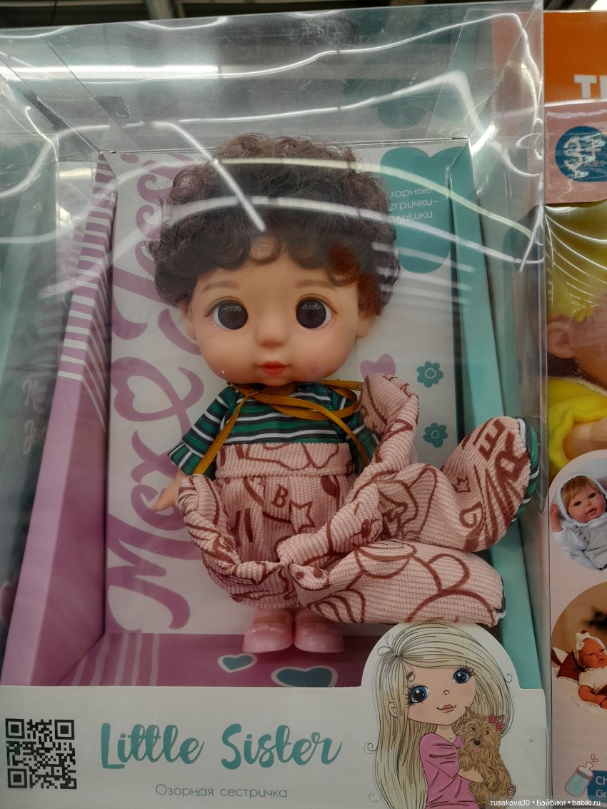 Кофейные котики : Молоко и Какао