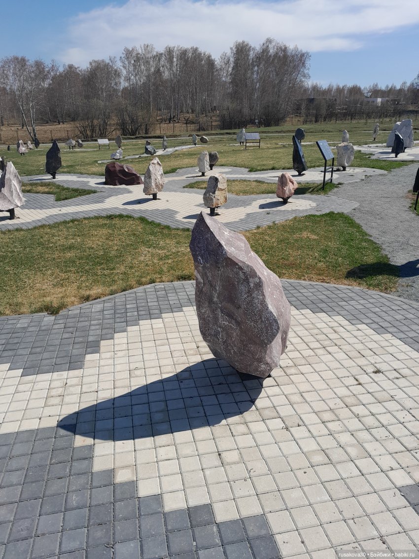 Как Людвиг и Нильс с друзьями в Мира парк ездили (фото 5)