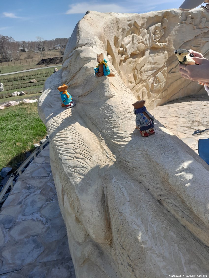 Как Людвиг и Нильс с друзьями в Мира парк ездили