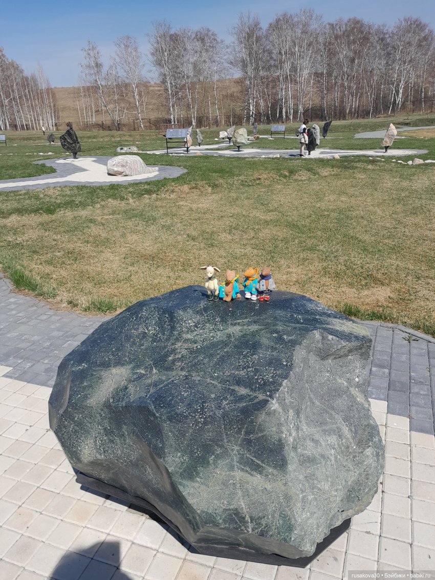 Как Людвиг и Нильс с друзьями в Мира парк ездили (фото 9)