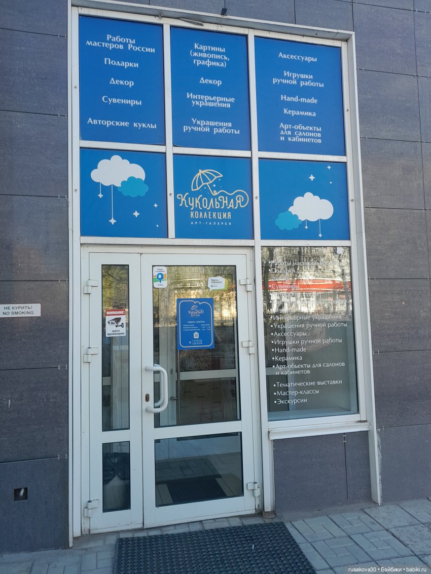 Кот Какао на прогулке — Кот Басик (фото 9)